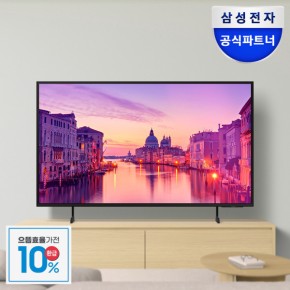 138.7cm(55인치) 4K UHD 비지니스TV LH55 무료기사설치 스탠드형 LH55BEDHLGFXKR