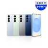 갤럭시 S25 자급제 512GB 118만웜ㅣ무이자 최대24개월