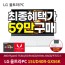 LG 울트라 PC 15UD40R-GX56K 59만특가+카드지갑한정증정 라이젠 새학기 학생용 대학생 사무용 가성비노트북