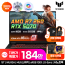 [업그레이드 특.가+워런티 연장 행사] ASUS TUF AI 게이밍노트북 A18 FA808UP-S8017 라이젠 R7 260RTX507016GB퍼펙트워런티45CM 대형화면
