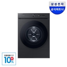 [으뜸효율]혜택가 93만 삼성 비스포크 DV20CB8800BV 그랑데AI 의류건조기 20kg