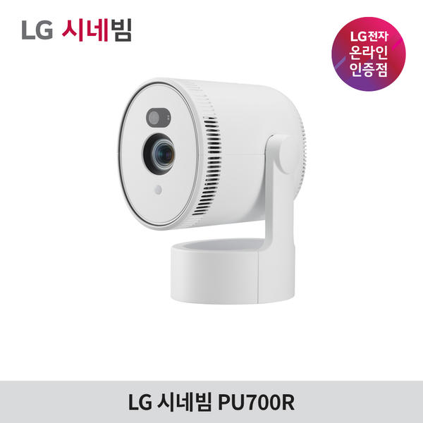 LG전자 시네빔 PU700R
