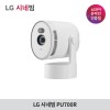 LG전자 시네빔 PU700R