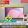 [혜택가52만]레노버 노트북 아이디어패드 Slim3 R5 가성비 업무용 인강용 노트북