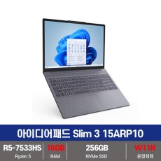 레노버 아이디어패드 Slim3 15ARP10 83K7003AKR OLED SSD 256GB+16G+Win11설치+무선마우스+패드 KW