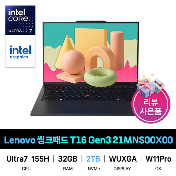 IT_씽크패드 T16 Gen3 21MNS00X00SSD 2TB교체 재고보유