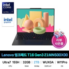 IT_씽크패드 T16 Gen3 21MNS00X00SSD 2TB교체 재고보유