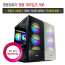 영웅 게이밍ZE 006 (I5 12400F H610M 16G NVME 256G RTX3050 엘더레이크 조립컴)