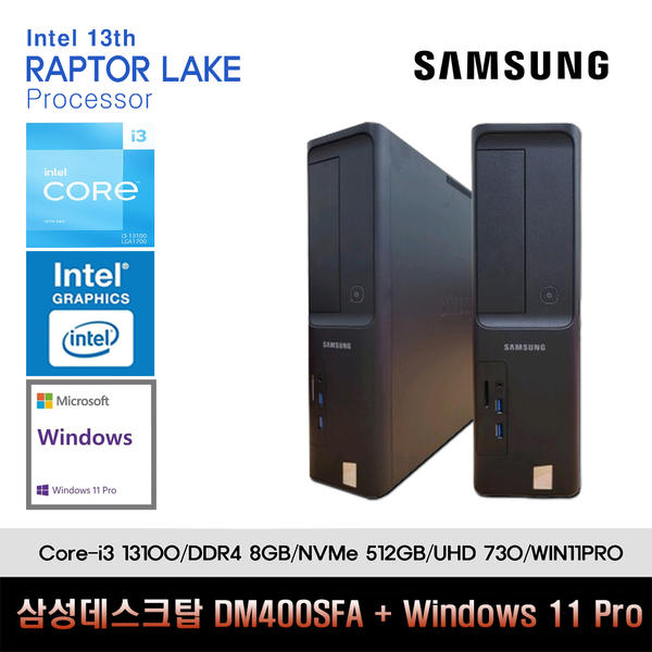 삼성데스크탑4 13세대 I3 컴퓨터 DM400SFA-ZB3SD+11PRO(I3-131008GBSSD512GBUHD73011PRO)