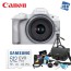 캐논정품 EOS R50(화이트)  RF S18-45mm128G+8종패키지ED (메모리 512GB로 용량 UP)