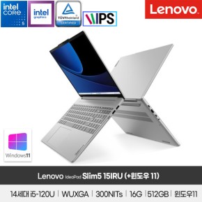 Lenovo IdeaPad Slim5 15IRU Core5 83D0001SKR(+윈도우11) 14세대 i516G512GWIN 11