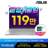 ASUS 비보북 S 14 OLED M5406WA-QD165 AMD AI 9 HX370 512GB 24GB Free DOS 14인치 1.3kg 가벼운 AI노트북