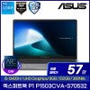 ASUS ExpertBook P1 P1503CVA-S70532 혜택가49만 i5-13420H 512GB 300Nits 기업등급 2025 가성비 AI 노트북
