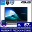 ASUS ExpertBook P1 P1503CVA-S70532 혜택가49만 i5-13420H 512GB 300Nits 기업등급 2025 가성비 AI 노트북