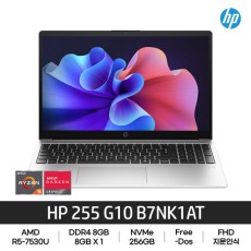 255 G10 B7NK1AT 최종 58만 AMD R5-7530UDDR4 8GBNVMe 256GBFHD사무용 노트북