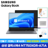 갤럭시북4 NT750XGR-A71A 윈도우11홈 정품SSD 512GB램16GB파우치+마우스+패드+키스킨+보호필름