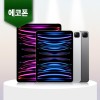 중고애플 아이패드 프로 4세대 11 256GB WIFI 중고 태블릿PC 리퍼 공기계
