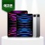 중고애플 아이패드 프로 4세대 11 256GB WIFI 중고 태블릿PC 리퍼 공기계