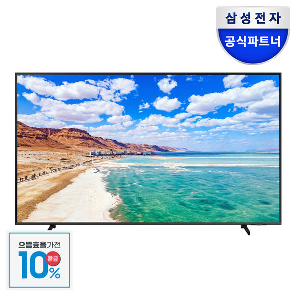 [으뜸효율]삼성 QLED TV KQ75QDE1AFXKR 189cm 4K 1등급