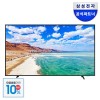 [으뜸효율]삼성 QLED TV KQ75QDE1AFXKR 189cm 4K 1등급