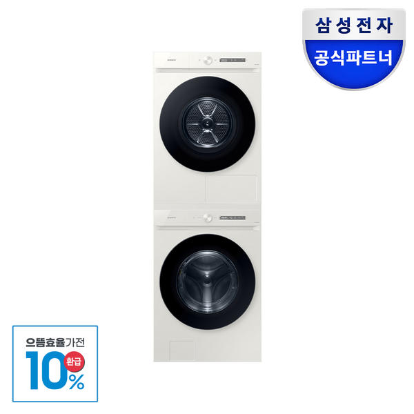 [으뜸효율]혜택가 167만 삼성 비스포크 WF21CB6850BE+DV20CB8800BE 그랑데AI 세탁기 건조기 세트