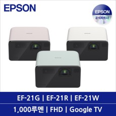 EF-21G 미니 빔프로젝터 리얼 키스톤 FHD 1000 ISO루멘 androidTV 10W스피커