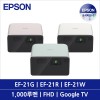 EF-21G 미니 빔프로젝터 리얼 키스톤 FHD 1000 ISO루멘 androidTV 10W스피커