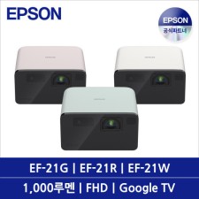 EF-21G 미니 빔프로젝터 리얼 키스톤 FHD 1000 ISO루멘 androidTV 10W스피커