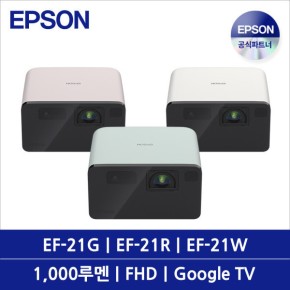 EF-21G 미니 빔프로젝터 리얼 키스톤 FHD 1000 ISO루멘 androidTV 10W스피커
