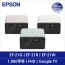 EF-21G 미니 빔프로젝터 리얼 키스톤 FHD 1000 ISO루멘 androidTV 10W스피커