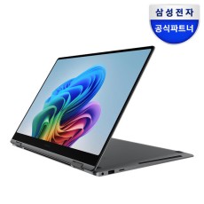 [최종234만+SSD더블업]삼성 갤럭시북5 프로360 NT960QHA-K71A 인텔Ultra716GB3K 2in1 AI노트
