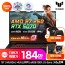 [업그레이드 특.가+워런티 연장 행사] ASUS TUF AI 게이밍노트북 A18 FA808UP-S8017 라이젠 R7 260RTX507016GB퍼펙트워런티45CM 대형화면