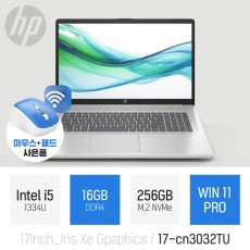 ⓒ HP 17-cn3032TU i5-1334U 16GB 256GB WIN11  사무용 인강용 가성비 17인치 대학생 노트북
