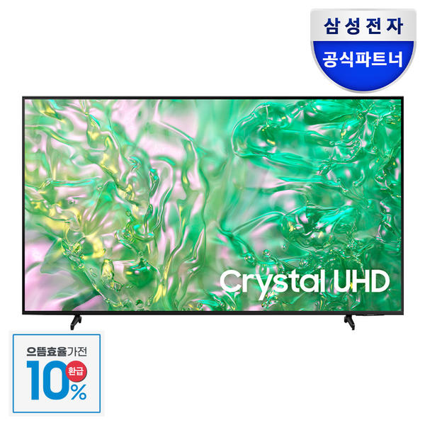 [으뜸효율]혜택가 72만 삼성 KU55UD8070FXKR 138cm(55) 4K UHD TV 1등급