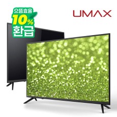 유맥스 MX40F 40인치TV 101cm 에너지1등급 모니터겸용 LEDTV 무결점 2년보증 오늘 출발