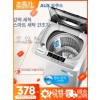 미니사이즈 세탁기 5kg 자취용 휴빅사이즈 자취
