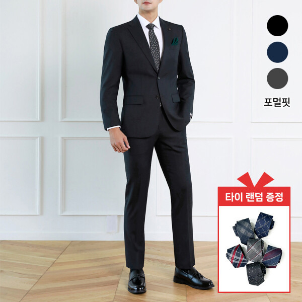 S 순모 울100 솔리드 포멀핏 스트레치 고급 정장 3종 택1 + 타이증정